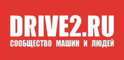Автомобильная социальная сеть DRIVE2.RU