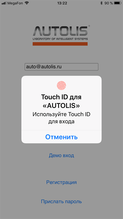 touch_auto1.png